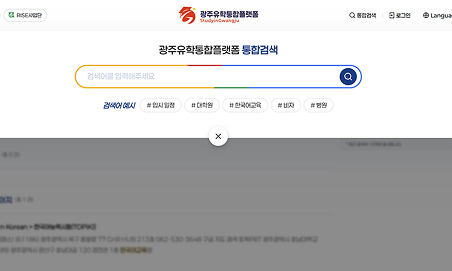 통합검색