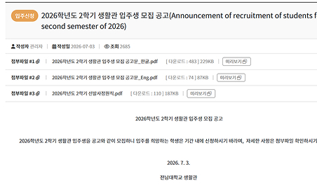 첨부파일 미리보기